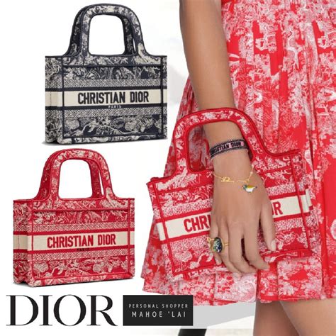 dior book tote bag inside|christian Dior Book Tote 2021.